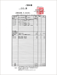 セット料金30時間の請求書